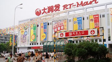 尷尬的收購烏龍 高鑫零售的“新零售”之路何去何從？