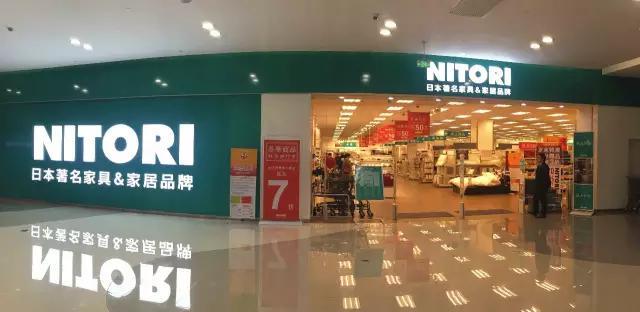 完爆無印良品 尼達(dá)利如何成為日本最大家居連鎖店？
