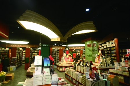 西西弗書店開啟“文化+商業”的模式