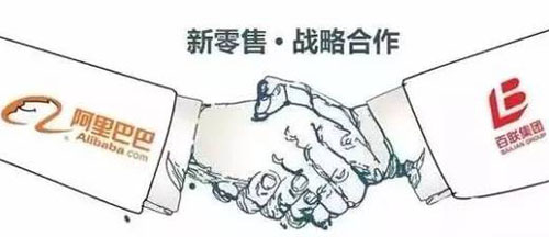 拋棄大潤發牽手百聯，看看馬云的新零售怎么玩？