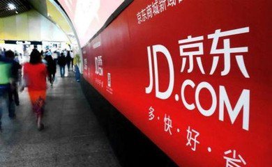 京東阿里亞馬遜 全球最大的電商為何都布局線下超市？