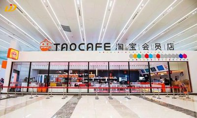 “無人超市”一關一開 離落地還差些什么