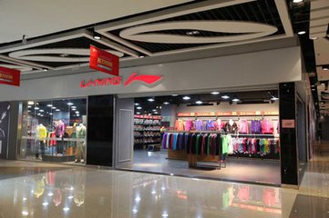 從李寧的衰落看服裝品牌的整體困境與突圍之道