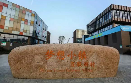 住建部公布第二批全國特色小鎮名單，趕緊先睹為快！