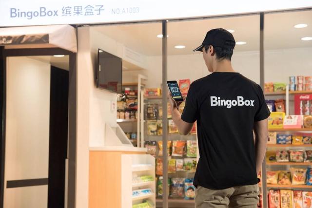 無人便利店“投放趕不上計劃” 問題在哪 賽點是何？