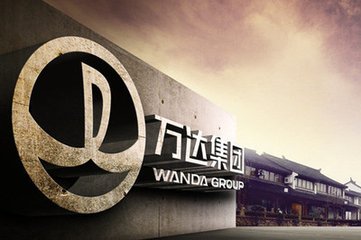萬達產業全解析：王健林如何成為首富？有何借鑒之處？