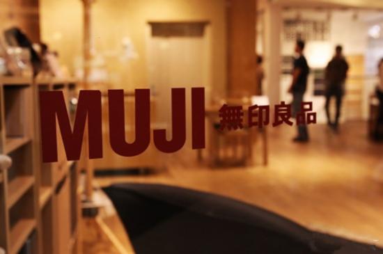 曾經險些倒閉 無印良品是如何起死回生的？