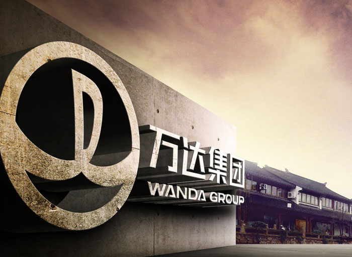 1440億元成立大健康集團 萬達做醫療用的是啥打法？