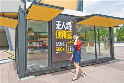 沃爾瑪開始布局人工智能，它有哪些優勢和劣勢？