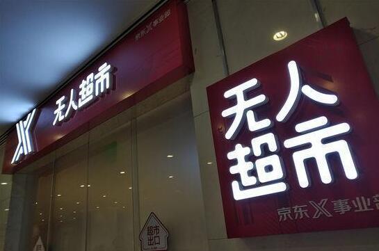 多面承壓 商業地產面臨集體突圍