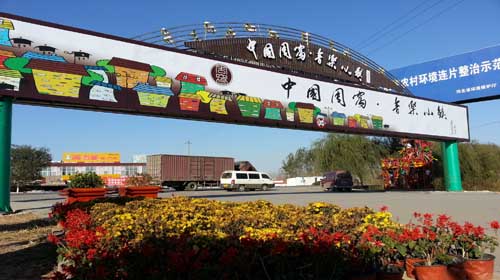 國家級貧困縣如何變身國際特色小鎮