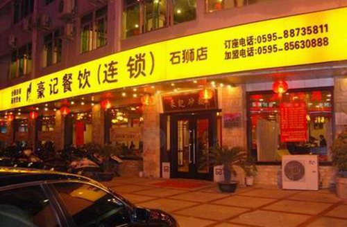 餐飲連鎖階段論：從0到1要慢 從1到10、10到100要加速