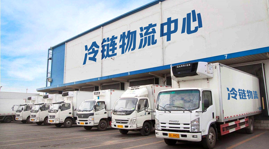 冷鏈物流深度解析