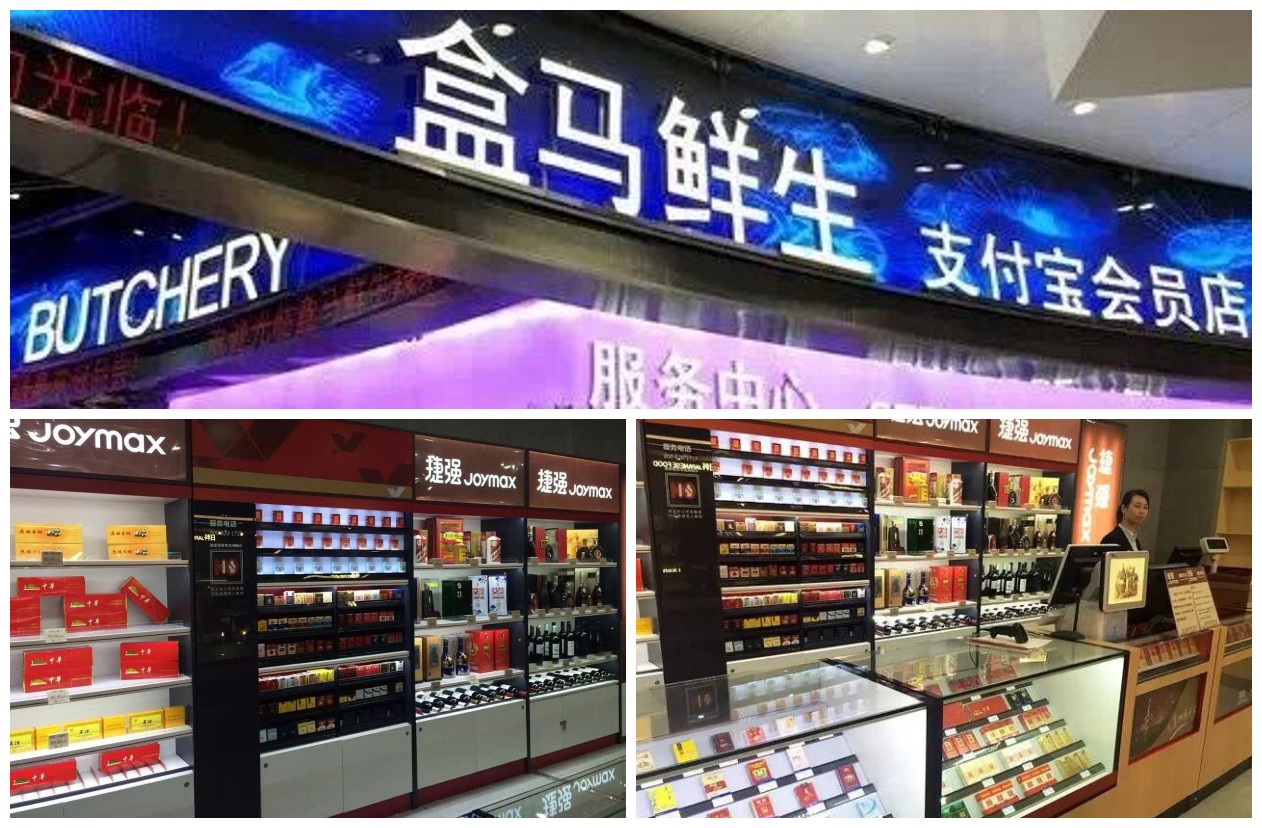 盒馬鮮生的強大選址邏輯！自帶流量的門店如何煉成？