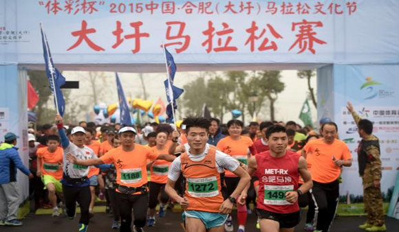 合肥大圩馬拉松小鎮(zhèn)納入規(guī)劃 有望打造成體育特色小鎮(zhèn)