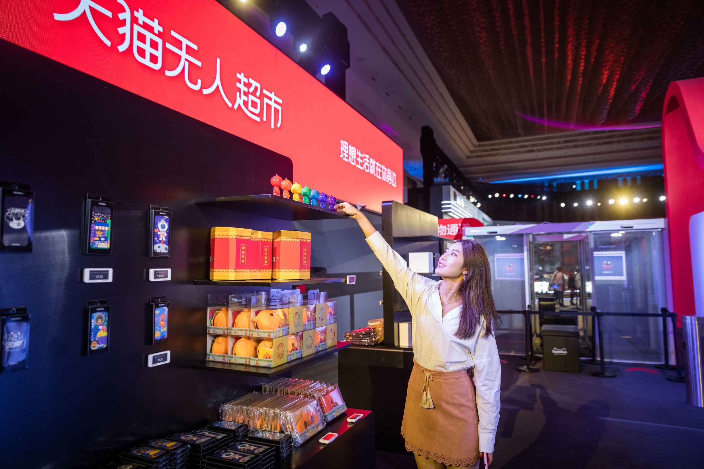 互聯網企業爭相涉足無人零售 刷臉購物帶來新體驗