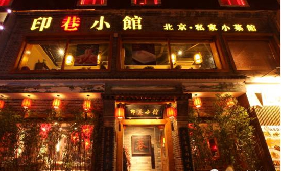 為什么說商業地產不能套用傳統運營模式及營銷策劃理念