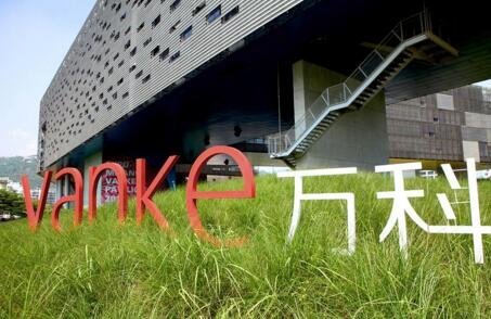萬科功守道：頻頻發(fā)起并購、業(yè)務多元化主要圍繞自身定位進行