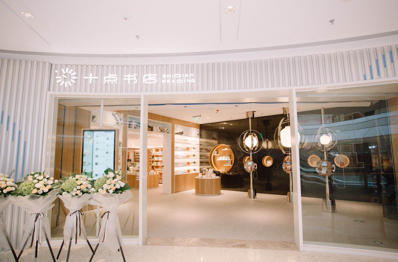 全國首店開業(yè)，擁有4000w+粉絲的十點讀書開線下店有何新玩法