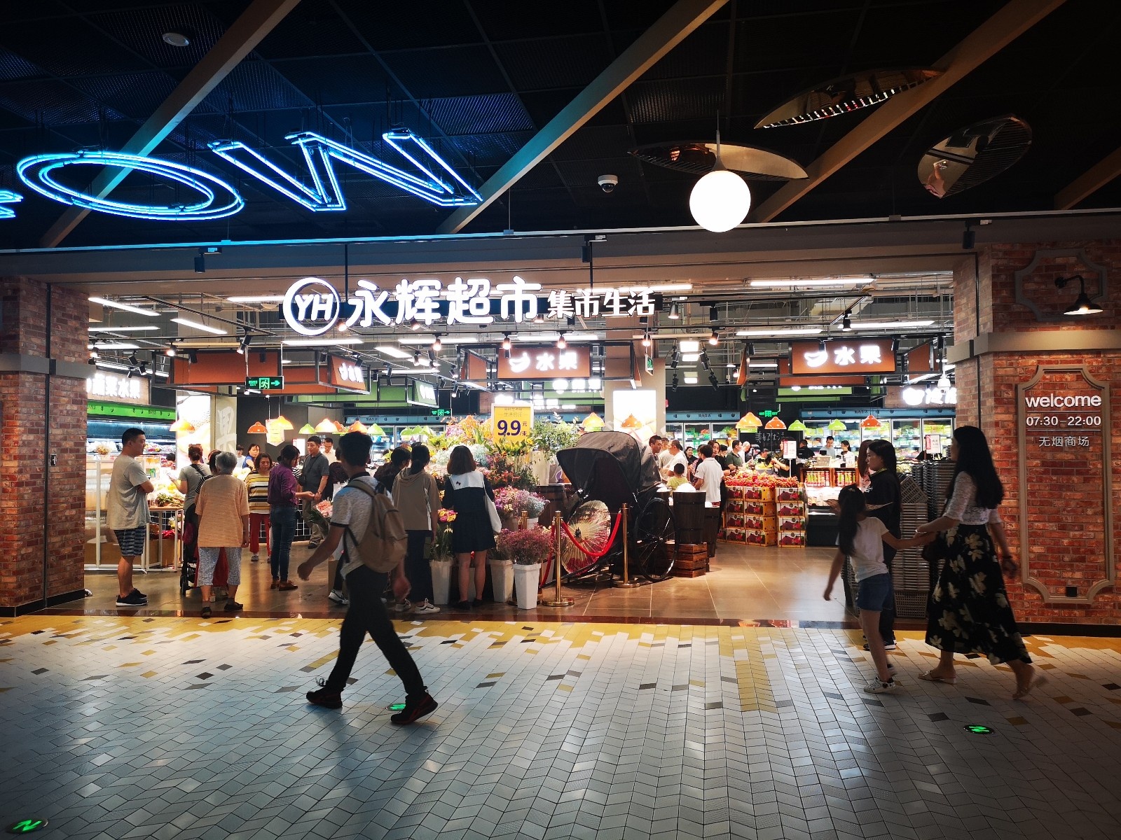 永輝集市生活正面對抗盒馬鮮生，超市轉型的下一站在哪？