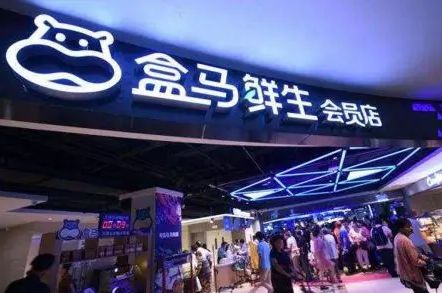 盒馬與國藥在線簽訂戰略合作協議，升級“盒區房”仍存挑戰