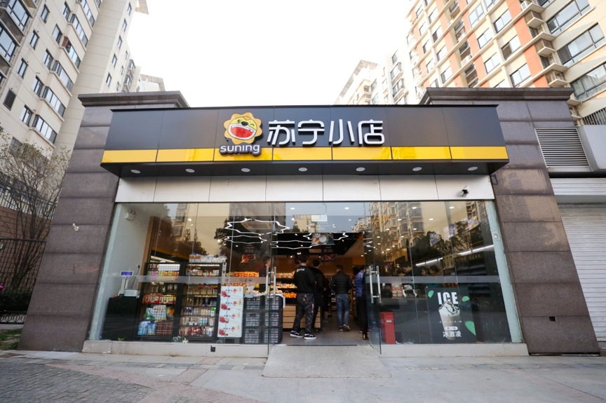 蘇寧小店收購OK便利店，Mini店背后的生存法則究竟是什么？