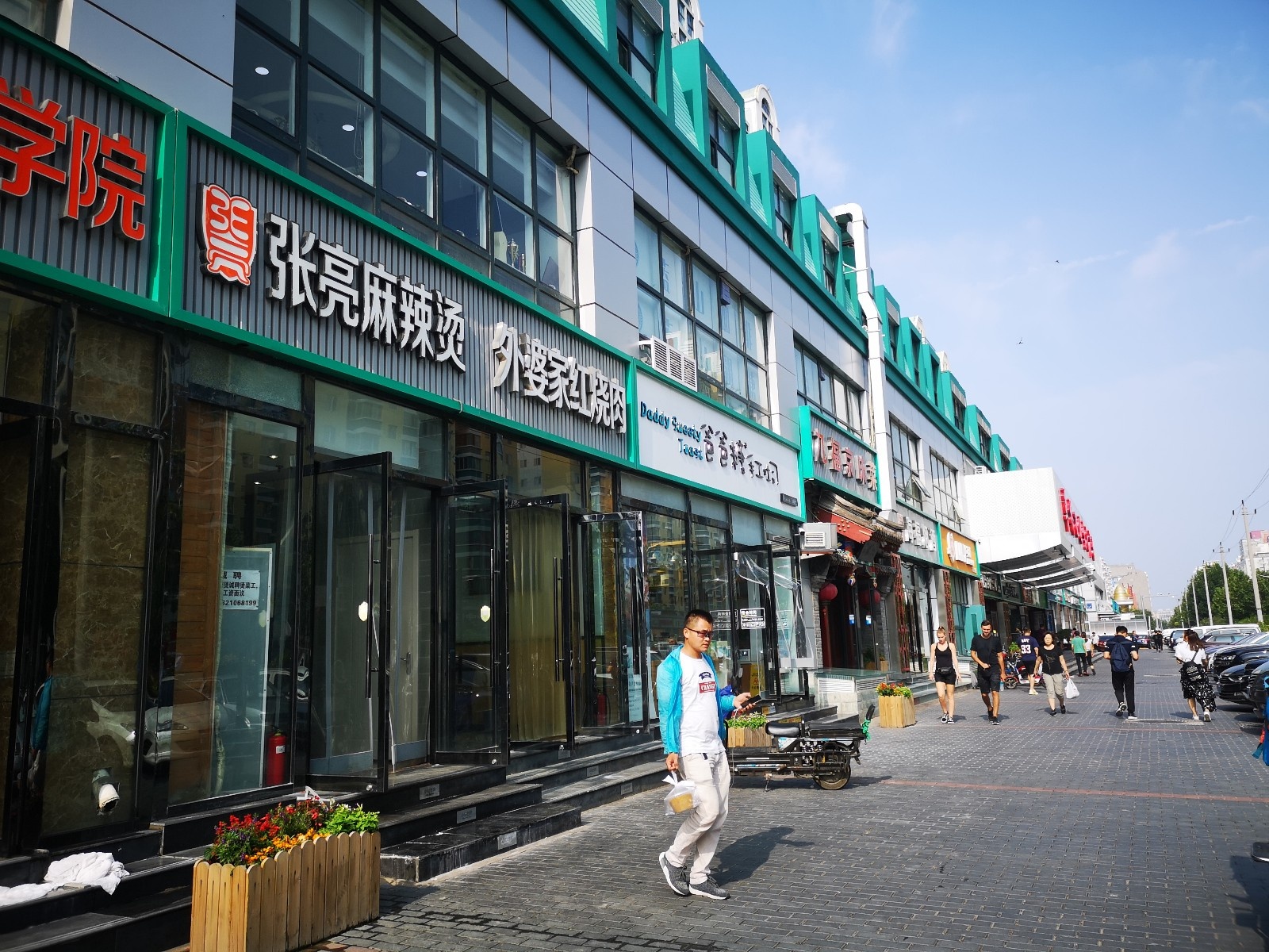 不出15分鐘，這些便民生活服務在北京鎮國寺北街全搞定