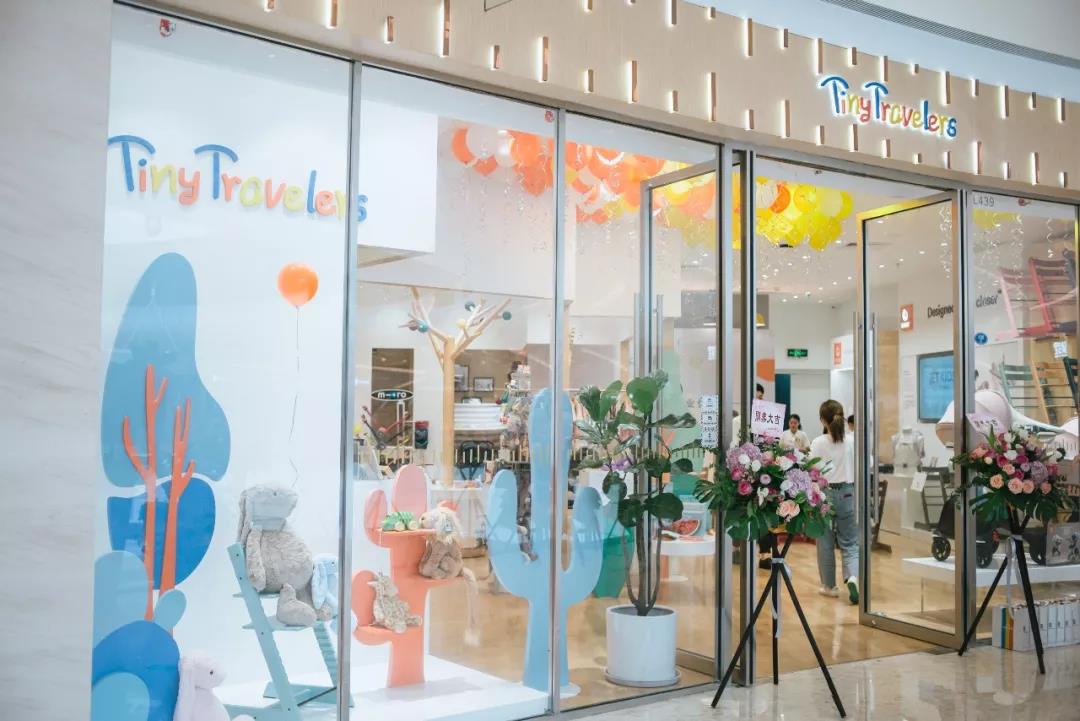 這家初創的親子品牌集合店，究竟是如何俘獲了“ 辣媽潮爸 ”們的心？