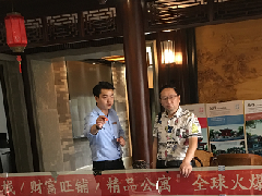 飆馬首席策劃師應邀考察大唐司馬文旅綜合體項目