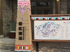 從宋城演藝運(yùn)營模式看文旅產(chǎn)業(yè)邏輯
