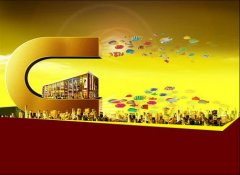 商業(yè)地產(chǎn)十大盲點(diǎn)