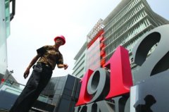 合肥1912酒吧街即將開街