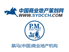中國商業地產策劃網