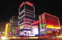 商業(yè)地產(chǎn)設(shè)計(jì)基本要求之功能布局