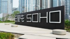 王瑋：商業實體滲透率概念的詮釋和應用分析舉例