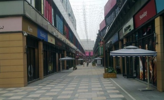 商業(yè)地產(chǎn)策劃公司