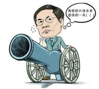 任志強、馮侖、宋衛平 地產大佬退出預示著什么？