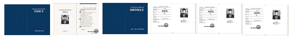 商業(yè)地產(chǎn)證書