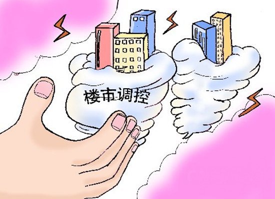 地方兩會逐漸淡化樓市調控 今年“微刺激“或將持續