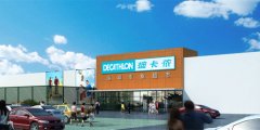 深度解碼：體育用品“全能王”迪卡儂的商業模式