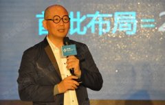 2015年中國商業(yè)地產行業(yè)發(fā)展論壇之機遇篇——從危機中尋找機遇