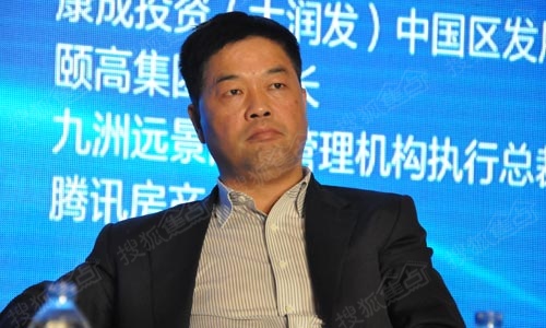 頤高集團董事長