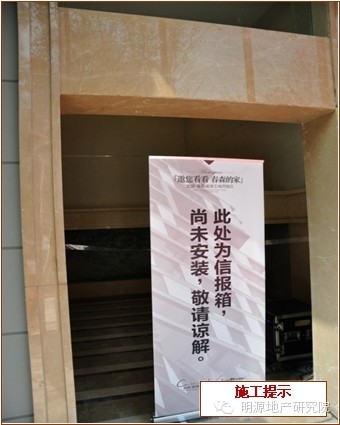 要做工地開放日？先學龍湖這49條標準—明源地產研究院