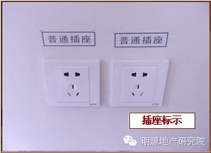 要做工地開放日？先學龍湖這49條標準—明源地產研究院