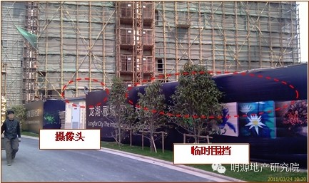 要做工地開放日？先學龍湖這49條標準—明源地產研究院