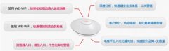 購(gòu)物中心如何實(shí)現(xiàn)線上線下精準(zhǔn)導(dǎo)流？