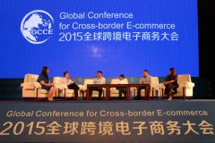 電商巨頭現身金華全球跨境電商大會 大佬都說了啥？