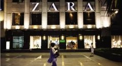 ZARA是如何在互聯網+下成功完成品牌營銷？