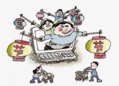 電商集體打響年中大促戰 造節模式漸現營銷疲勞