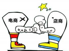 電商PK實體零售業，未來誰主沉?。?/></a> <a href=
